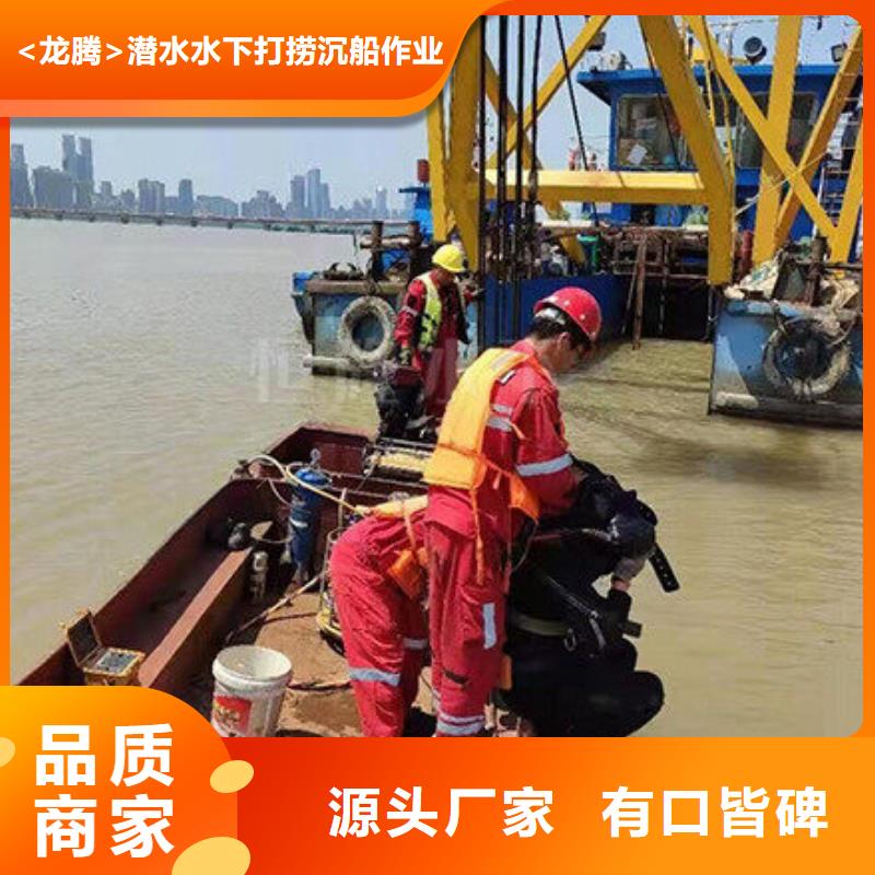 水下船廠打撈切割電焊
費(fèi)用是多少