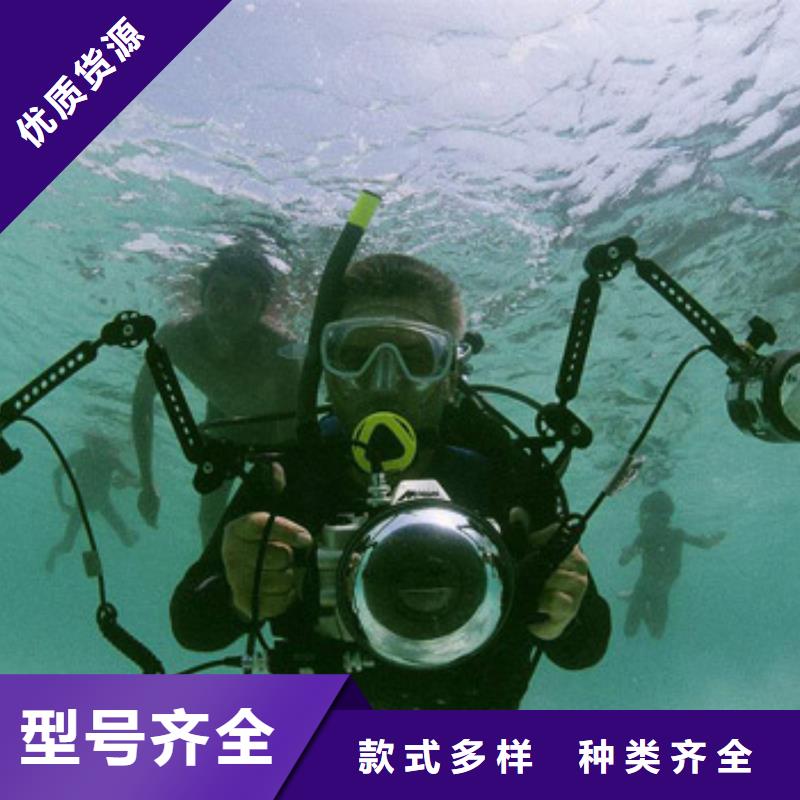 咨询[龙腾]水下船舶堵洞本地潜水员打捞服务