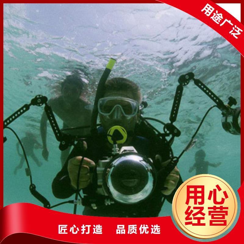 订购《龙腾》水下检测录像   2024.9.8专业水下公司