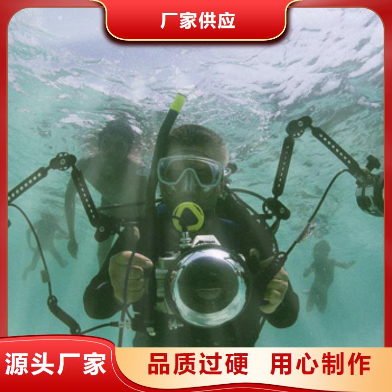 品质优[龙腾]水下拆装舵板本地潜水救援服务