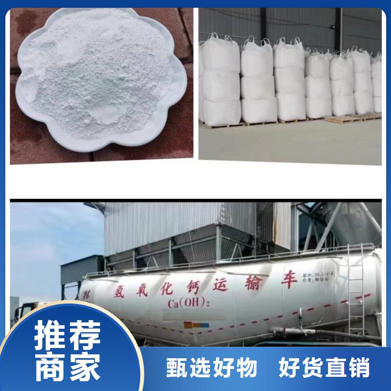 高活性钙基脱硫剂品质保证实力见证<卓尔森>生产厂家