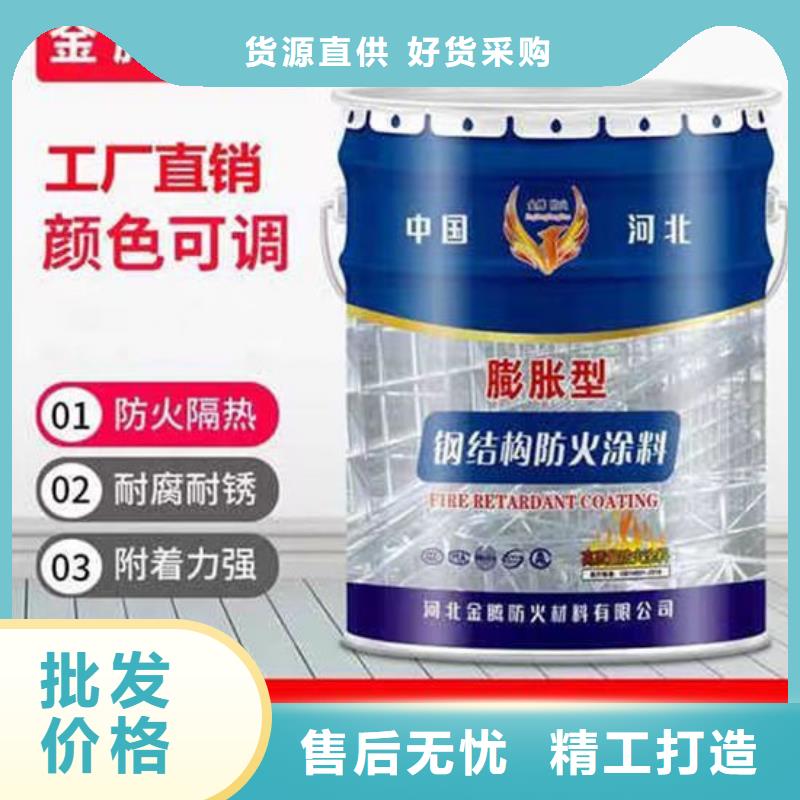 室內薄型防火涂料多少錢一噸