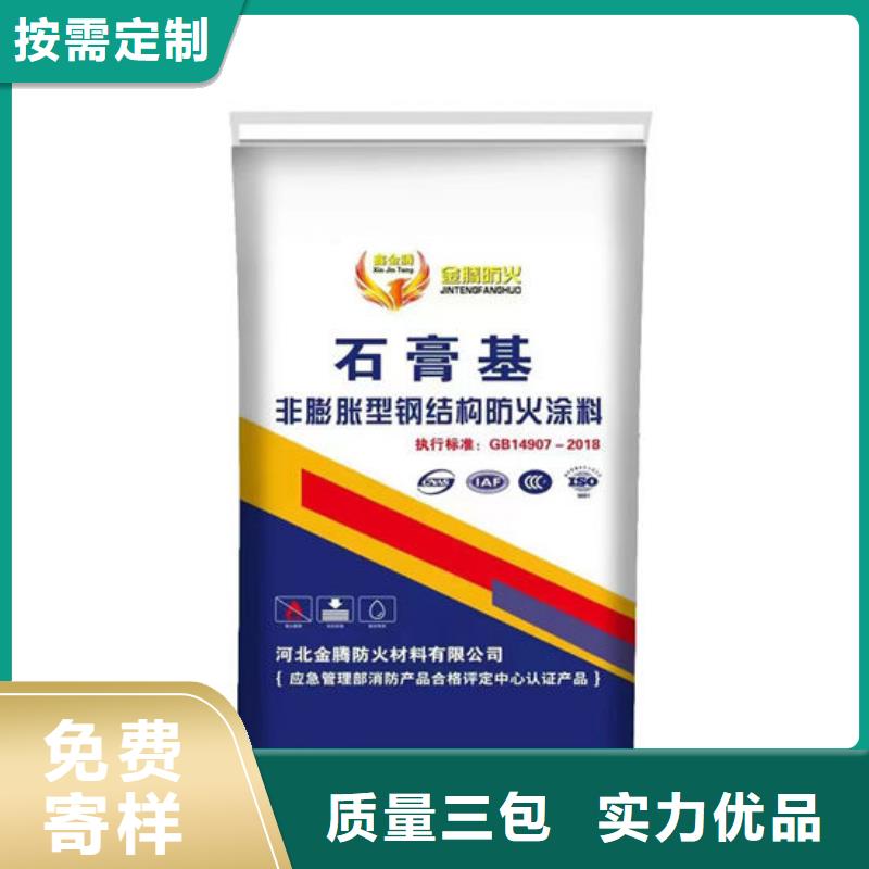 電纜防火涂料生產廠家