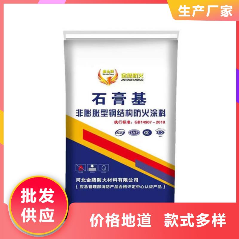 非膨脹厚型防火涂料廠家價格