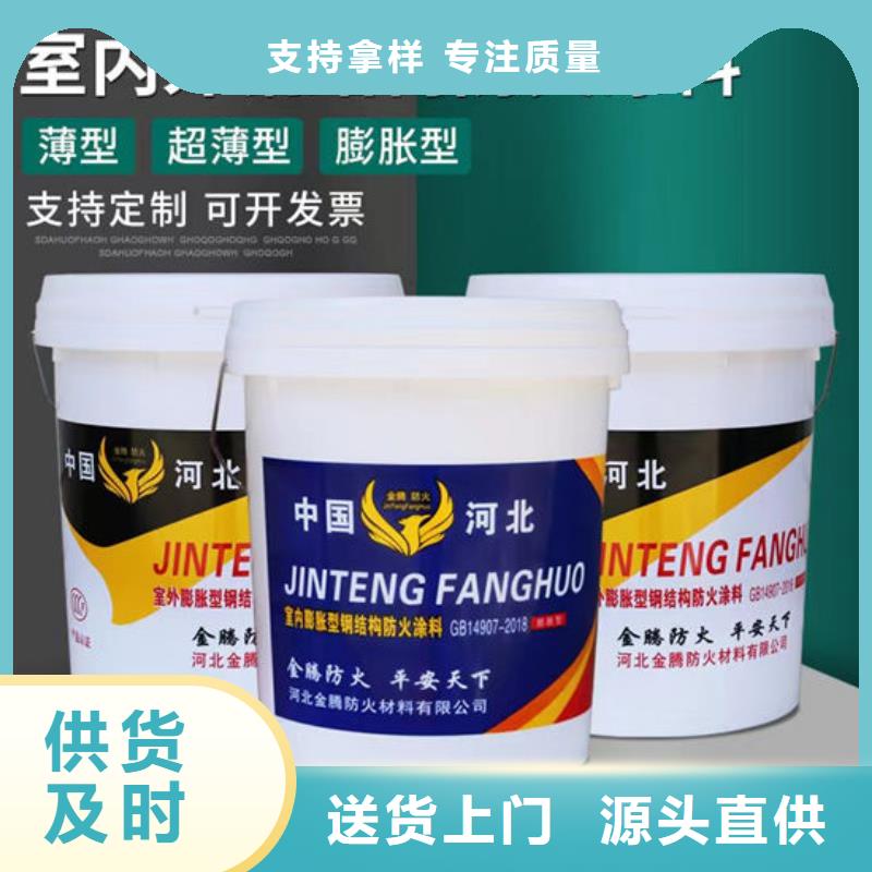 石膏基非膨脹型防火涂料多少錢一噸