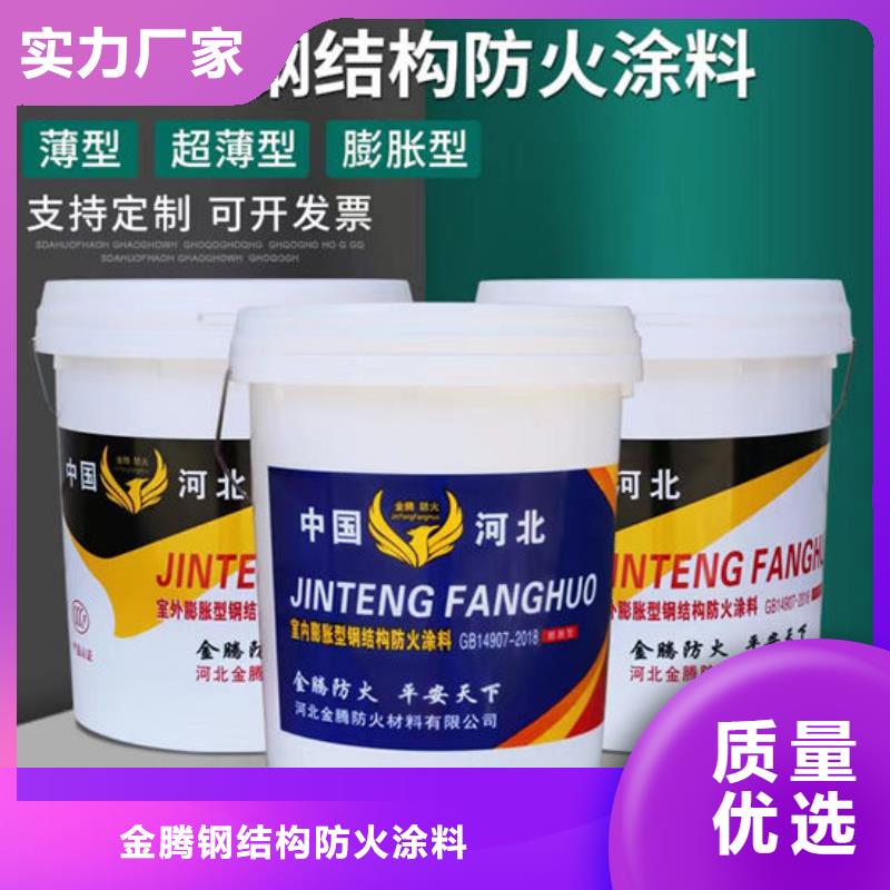 水性防火涂料價格