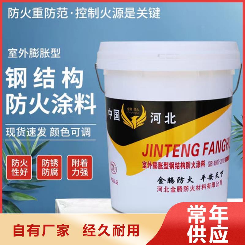 鋼結構防火油漆報價