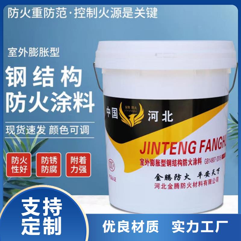 電纜防火涂料歡迎電詢
