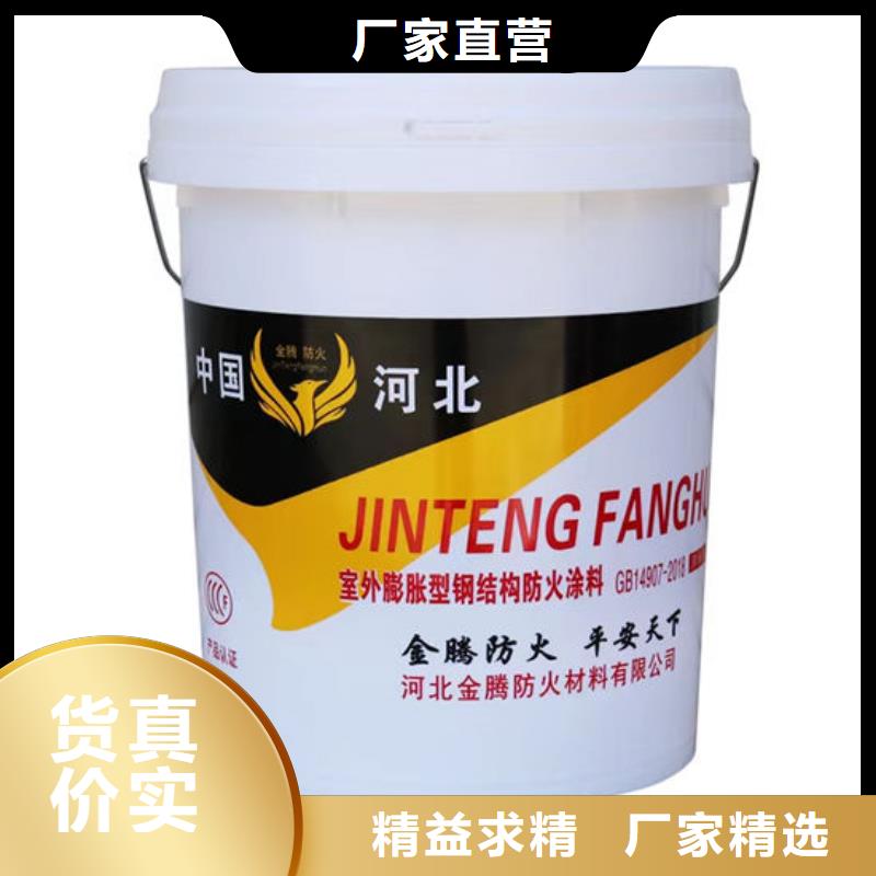 
薄涂型防火涂料廠家價格