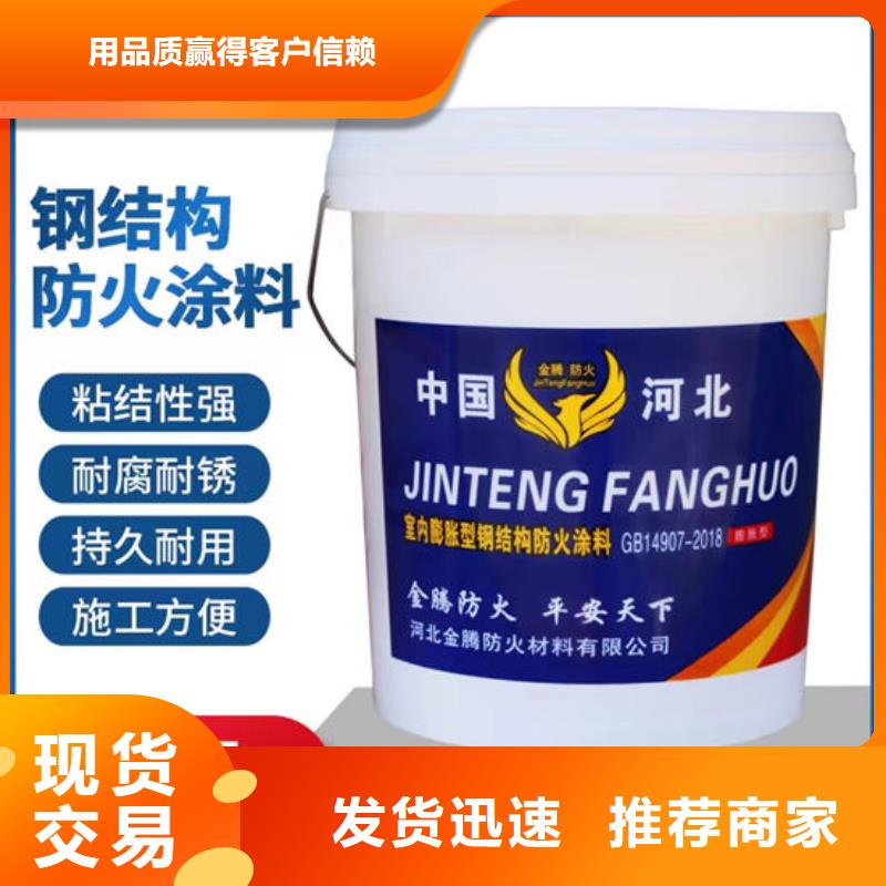 防火油性防火涂料質保一年
