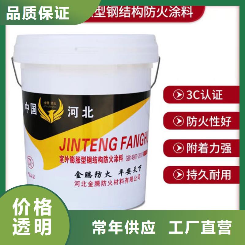 非膨脹厚型防火涂料多少錢一平米