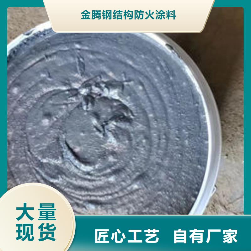 金騰薄型防火涂料價格優惠