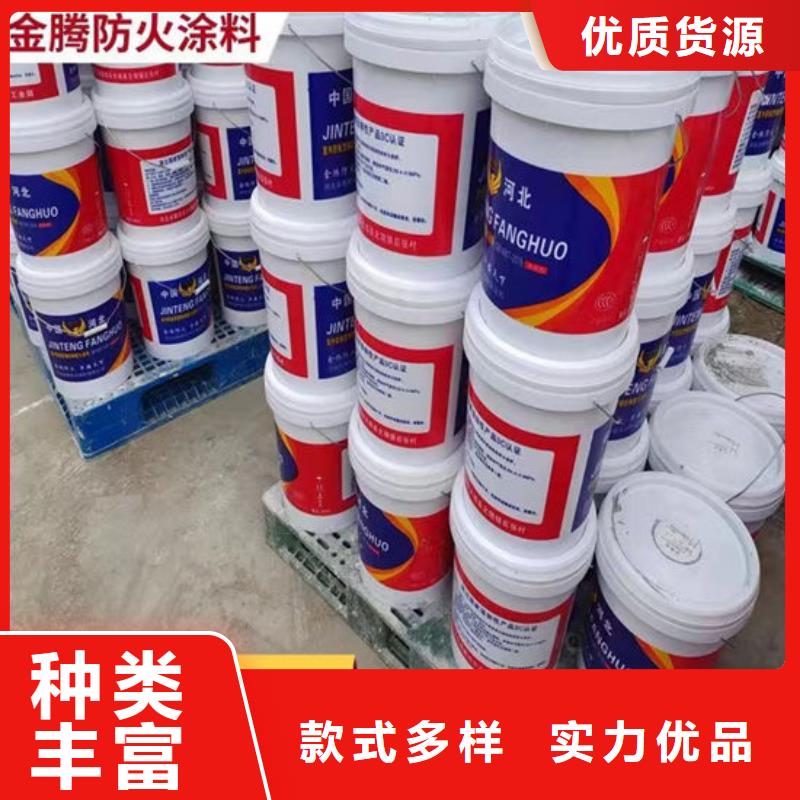電纜防火涂料廠家現貨