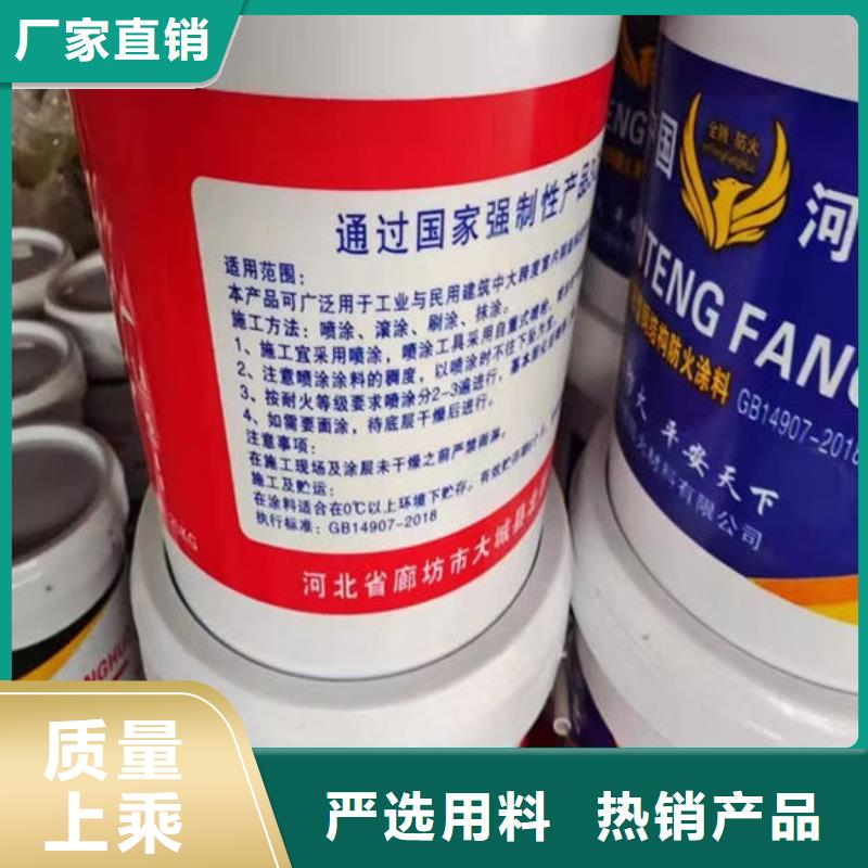 隧道型防火涂料價格