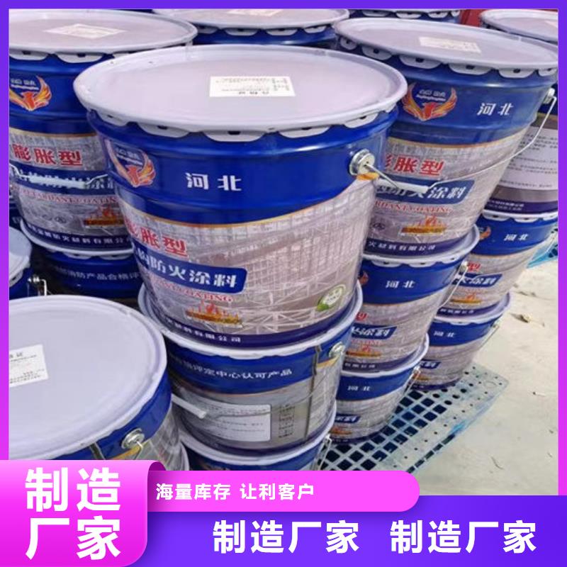 瓊中縣室內薄型防火涂料多少錢一噸
