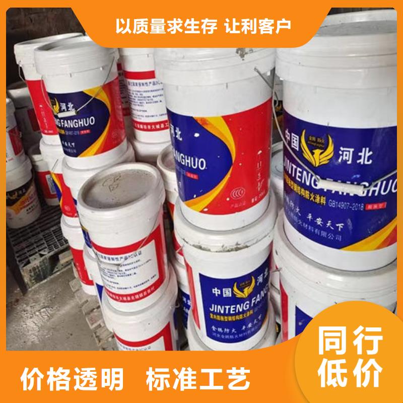 超薄型防火涂料品質保證