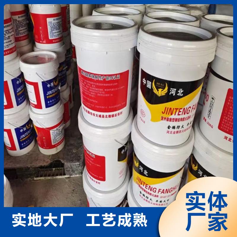 非膨脹厚型防火涂料廠家電話