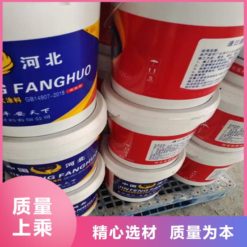 厚型防火涂料施工廠家