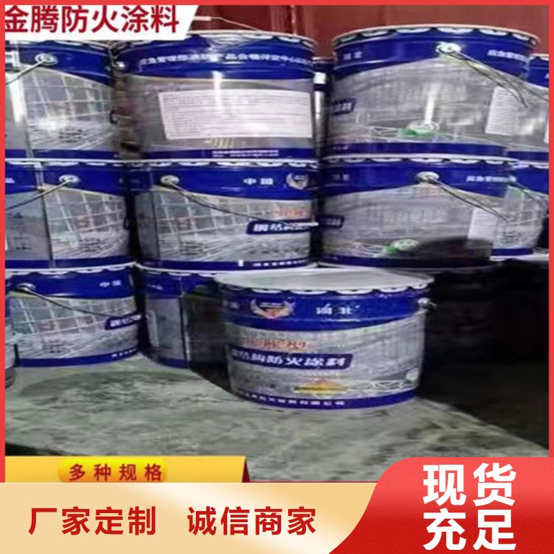 超薄型防火涂料廠家直銷