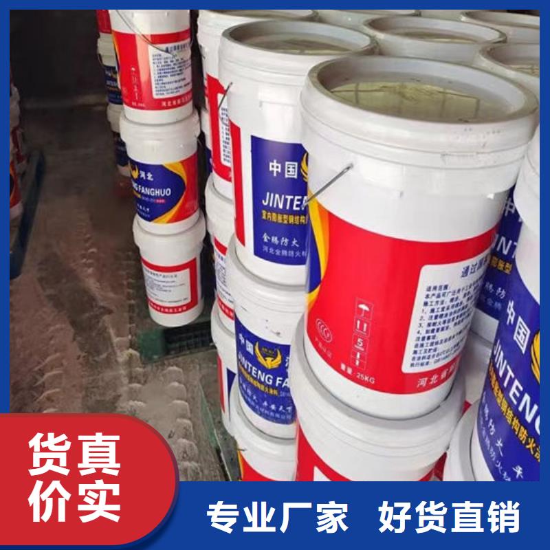 隧道型防火涂料批發價格