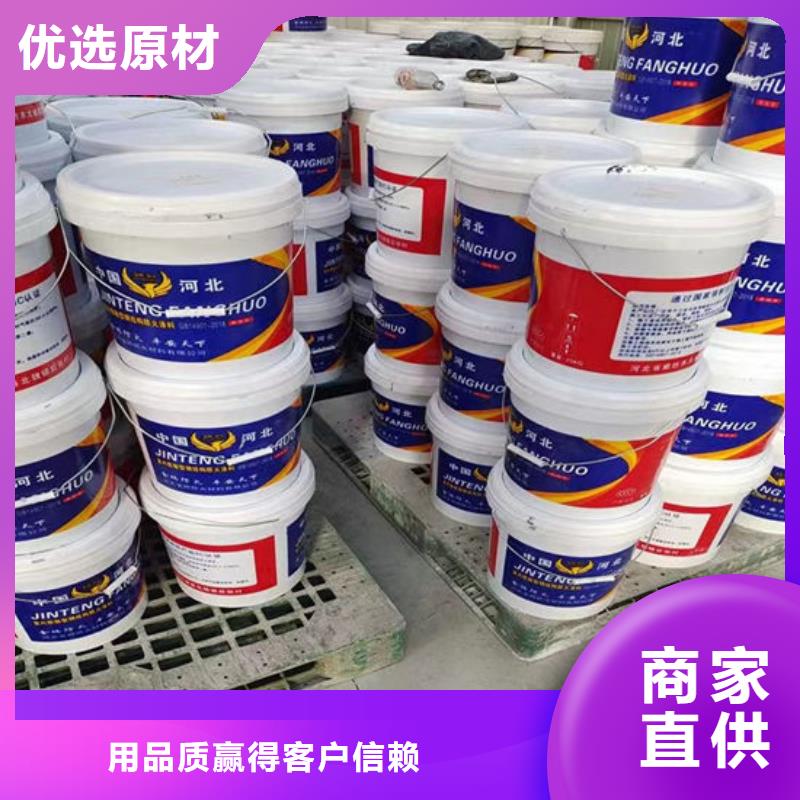 石膏基結構防火涂料生產廠家