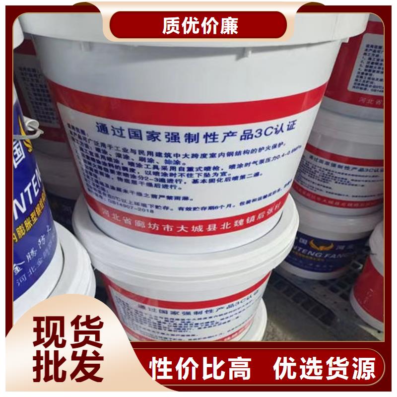 室內薄型防火涂料供應商