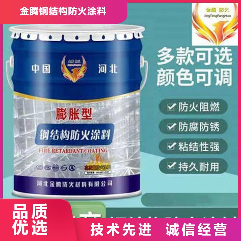 石膏基防火涂料價格
