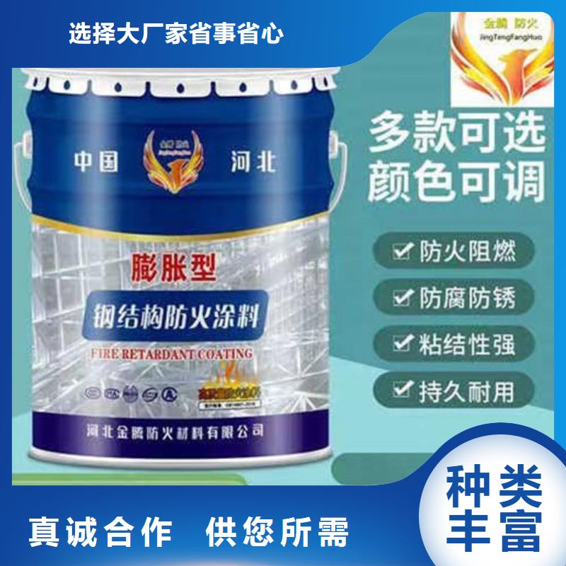 電纜防火涂料歡迎電詢
