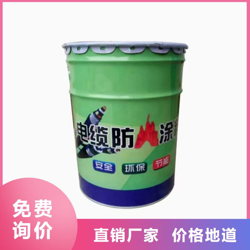 隧道型防火涂料批發價格