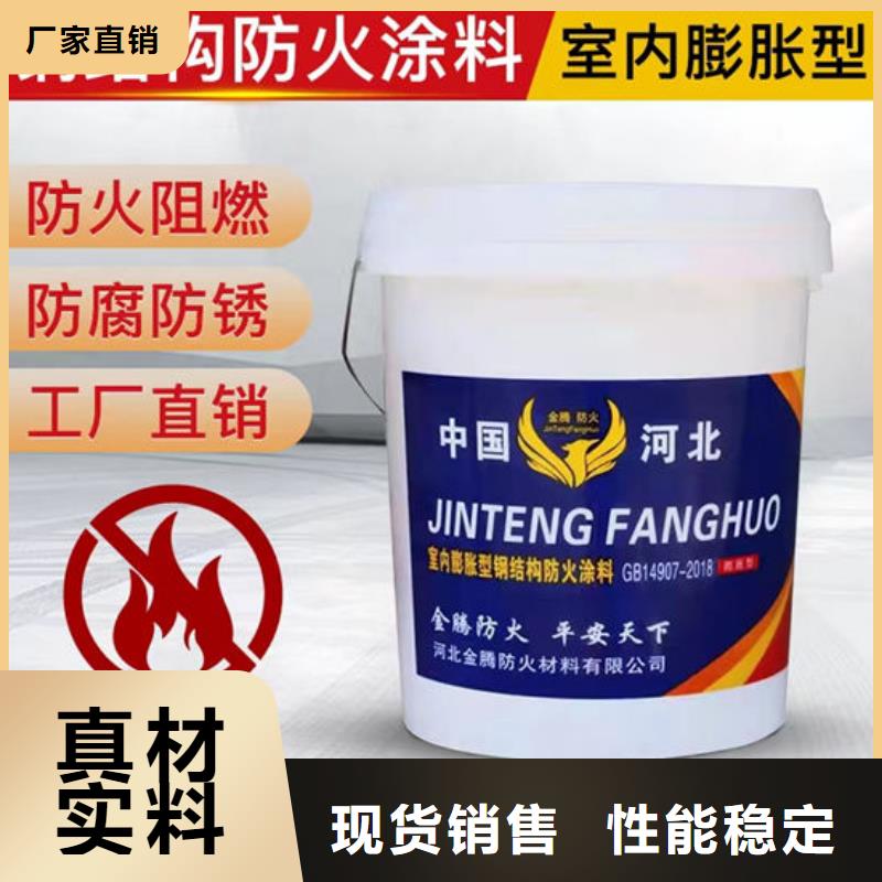 防火,膨脹型防火涂料核心技術