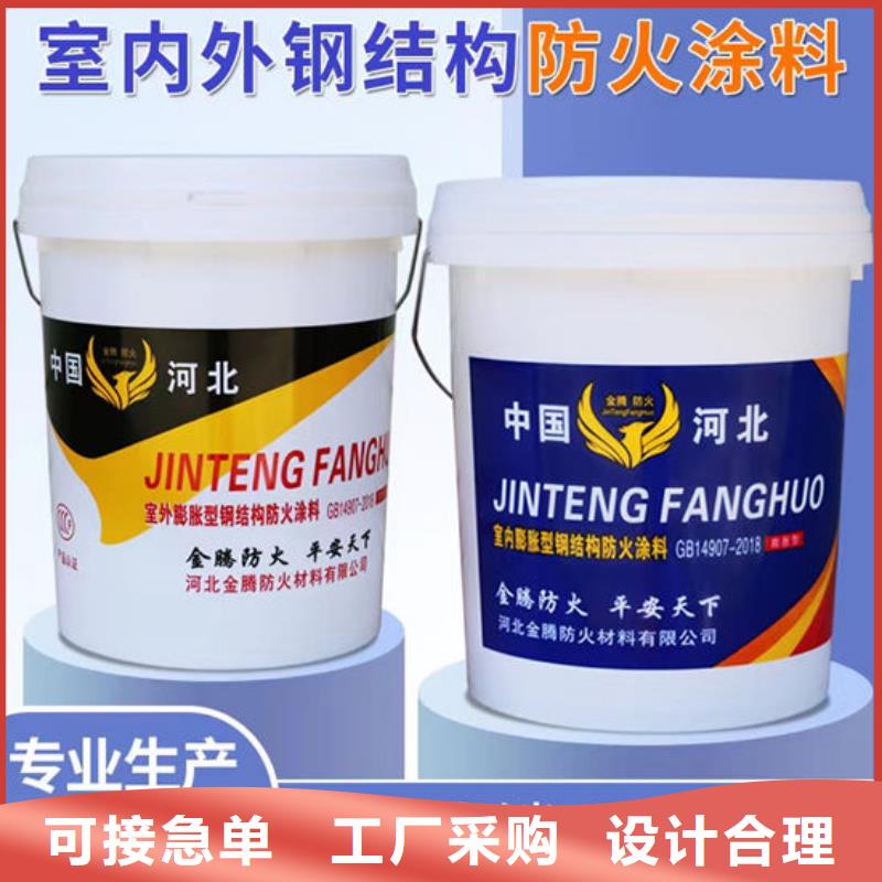膨脹型防火涂料多少錢一平米