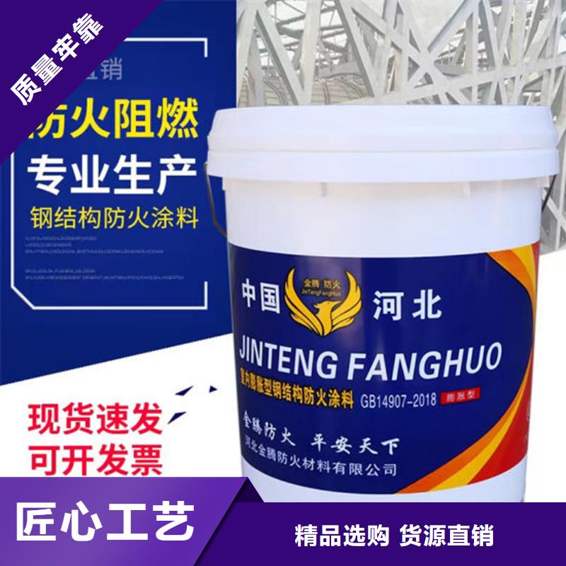 超薄型鋼結(jié)構(gòu)防火涂料多少錢一平米