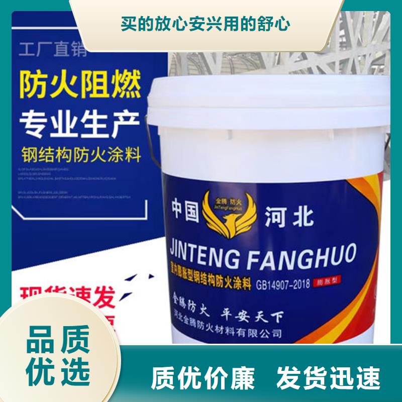 
超薄型鋼結(jié)構(gòu)防火涂料源頭廠家