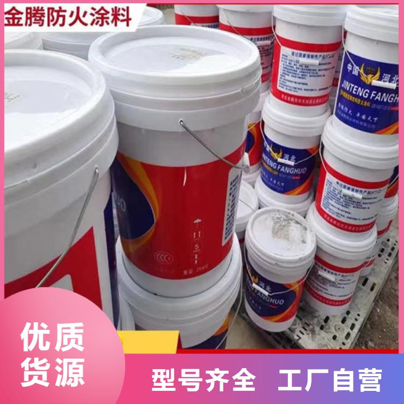 超薄型鋼結構防火涂料生產廠家