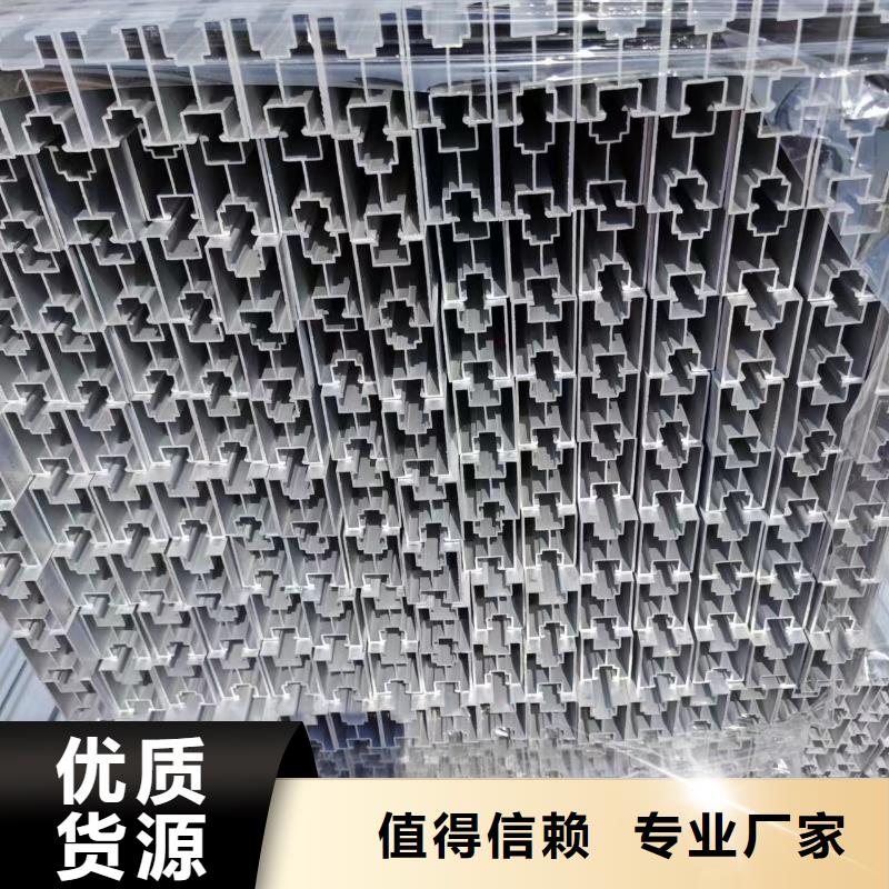批发【华冶】铝合金支架锌铝镁65微米