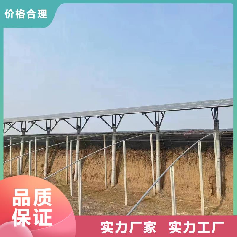 【光伏支架太陽能光伏支架廠家為您精心挑選】