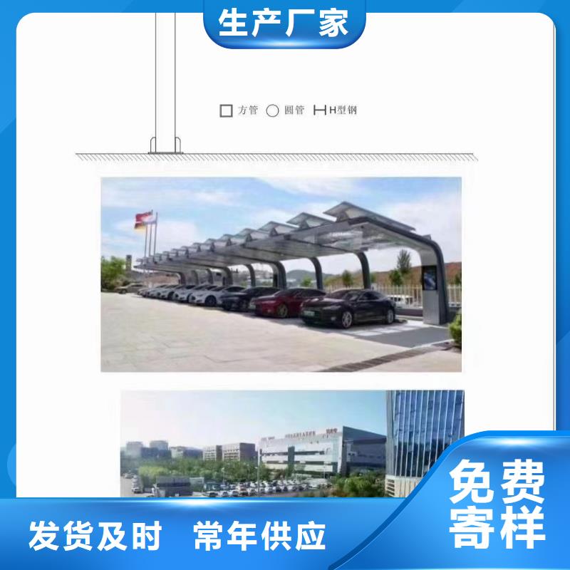 【光伏支架熱鍍鋅方矩管誠信經營】