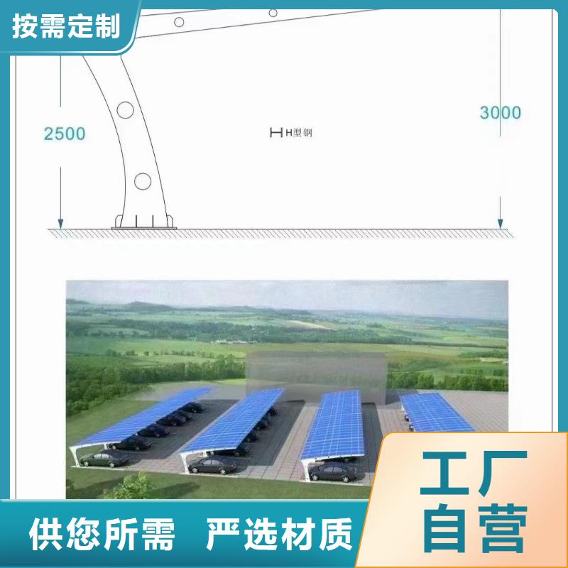 热镀锌光伏支架S420柔性