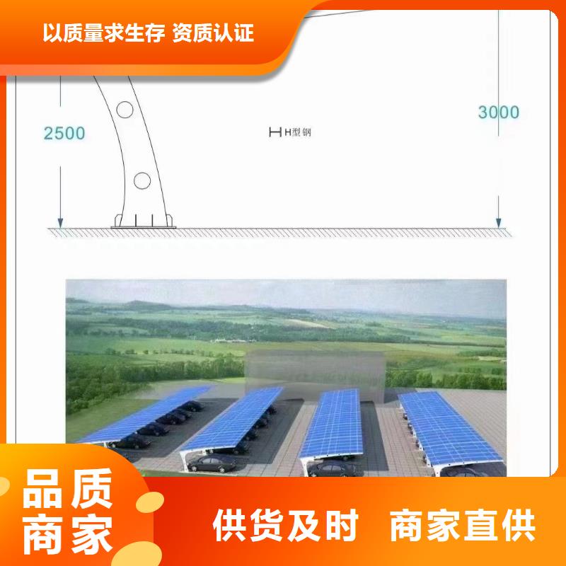 光伏支架選擇我們沒錯