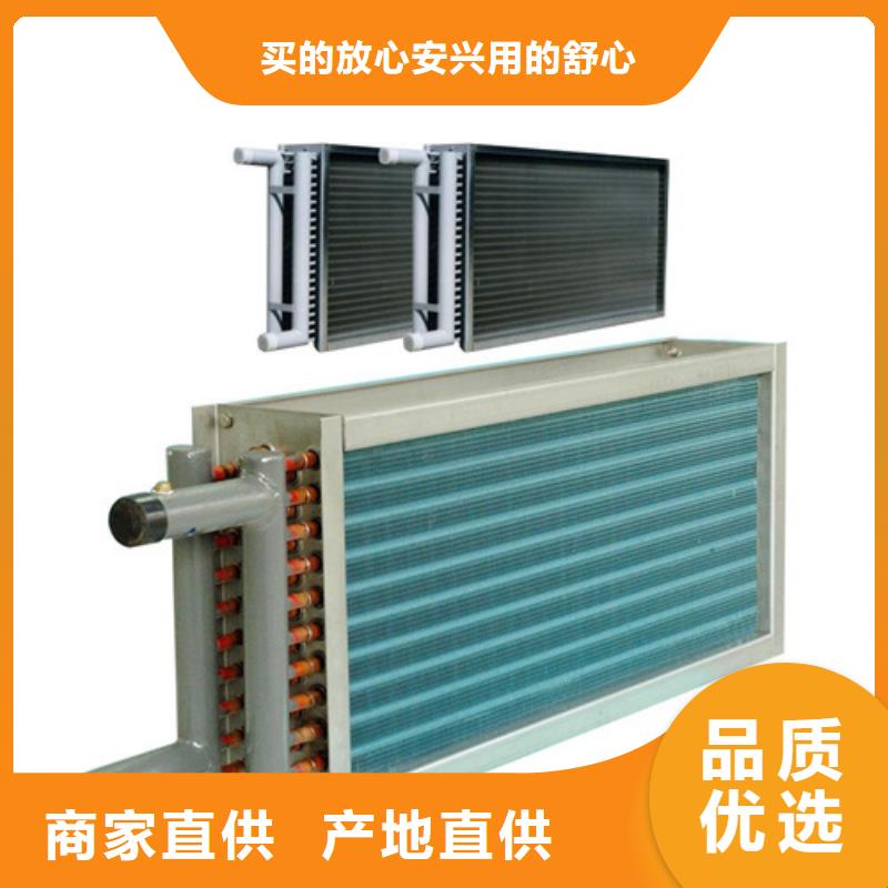 安装简单建顺3P空调表冷器价格