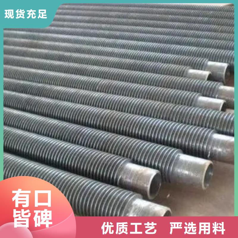 預(yù)熱管供應(yīng)商