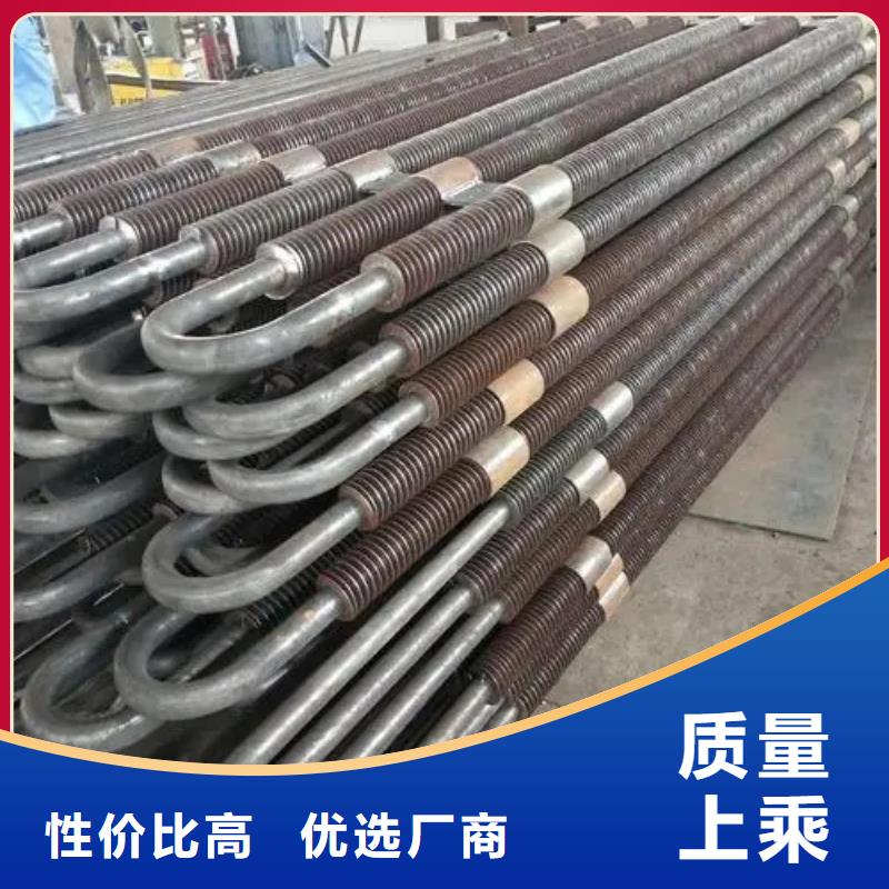 翅片管規格廠家