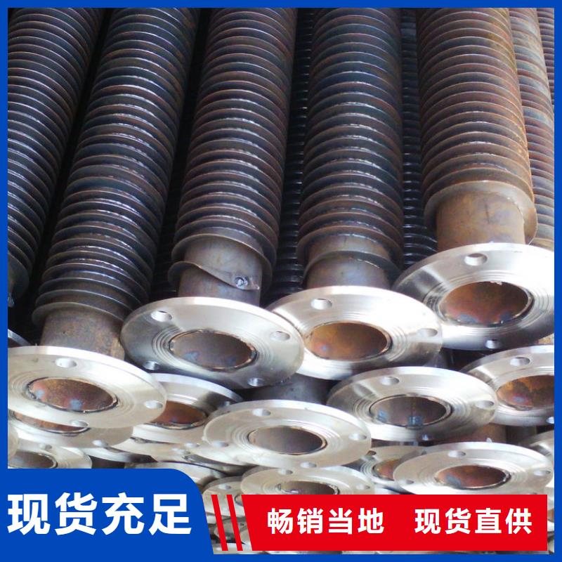 耐高溫翅片管現貨供應