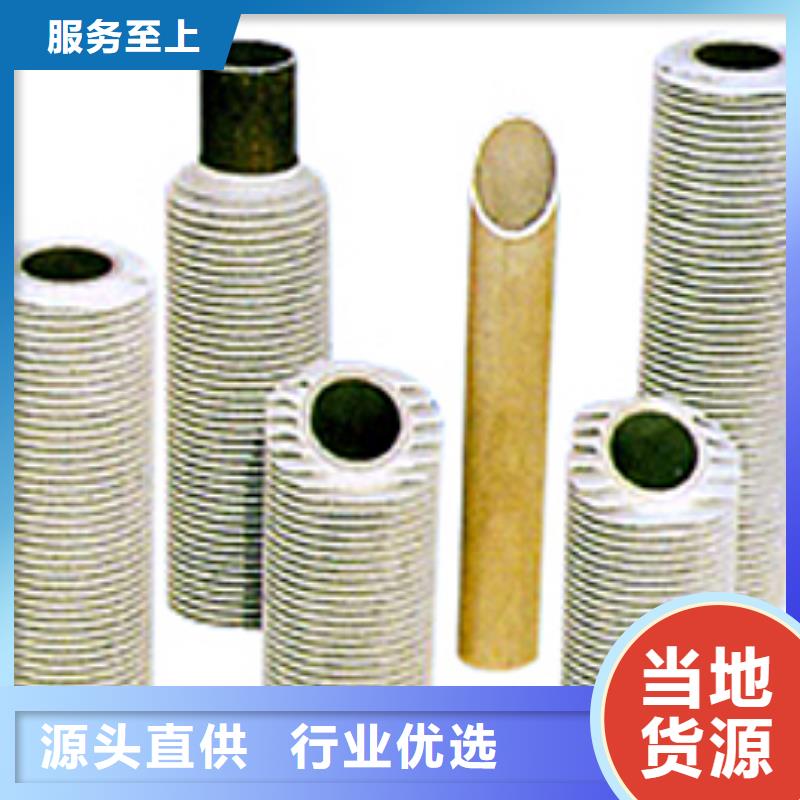 中央空調用外翅片現貨報價