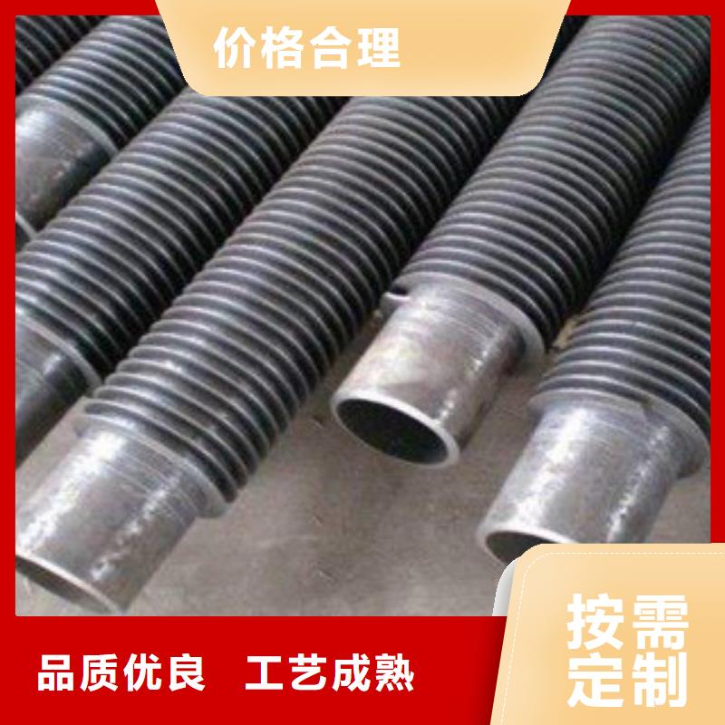 u型翅片管廠家直銷