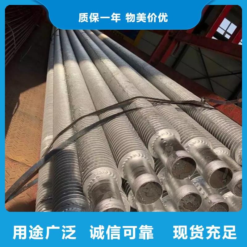天合翅片管廠家報價