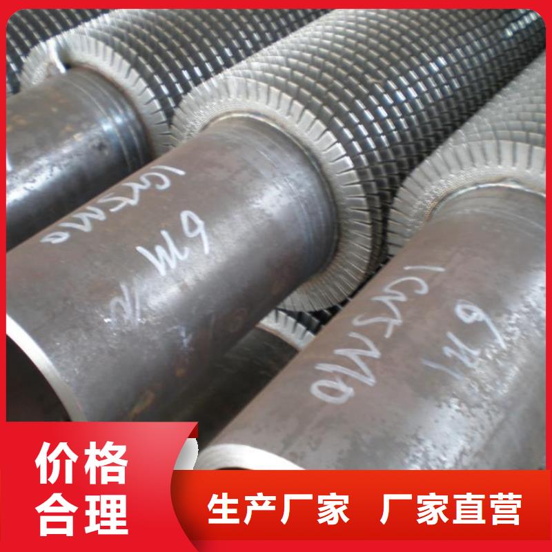 無縫翅片管設計