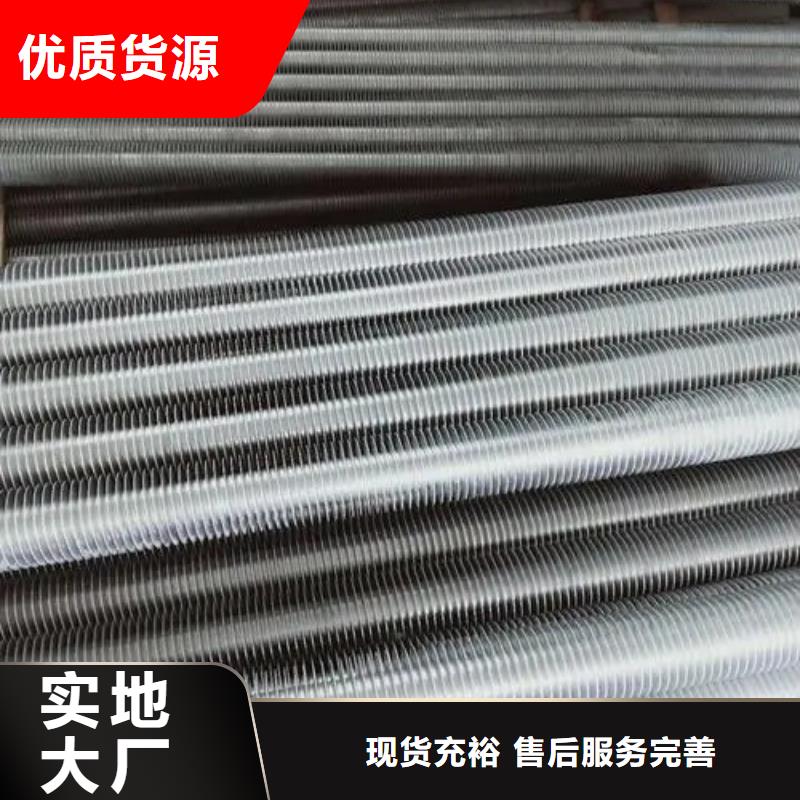 高頻焊不銹鋼翅片管廠家供應(yīng)