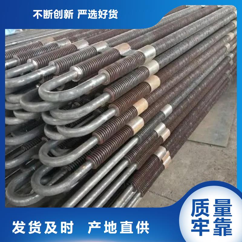 一體式翅片管服務(wù)為先