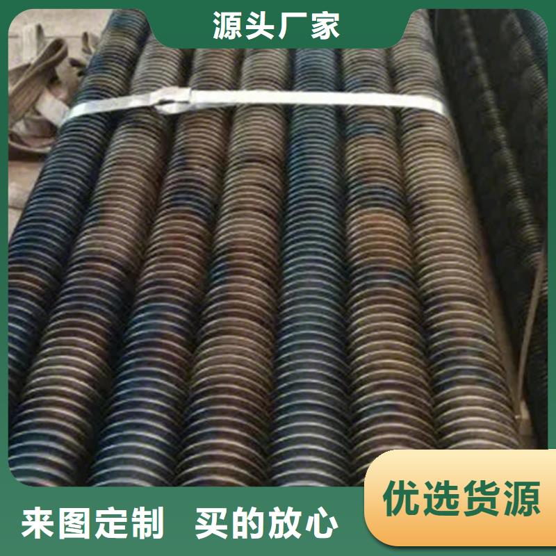 u型翅片管廠家直銷